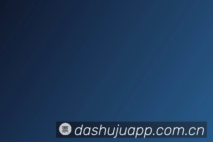 关于大数据彩票app下载安装最新版